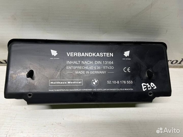 Аптечка Bmw e39 5er Бмв е39