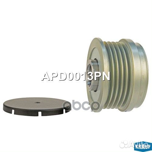 Шкив обгонный генератора APD0013PN Krauf