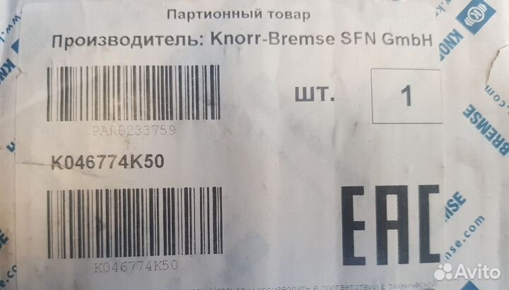 Колодки дисковые 29244 MB Actros MP4 Knorr SL7