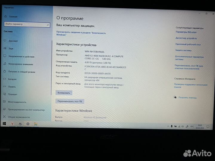 Ноутбук acer
