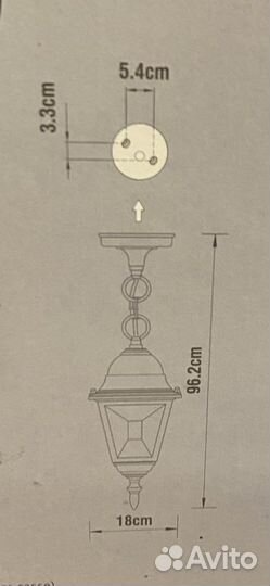 Светильник уличный