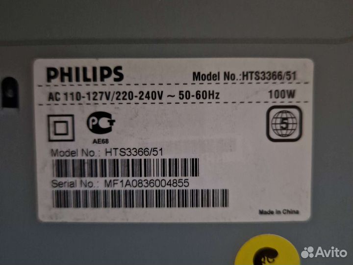 Домашний кинотеатр philips 5.1