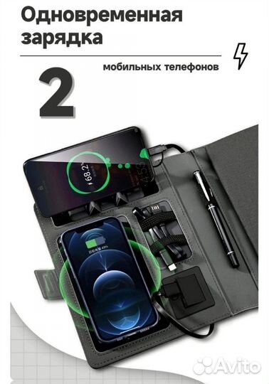 Ежедневник недатированный, с зарядкой