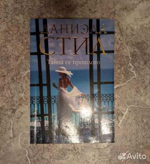 Книги женские романы