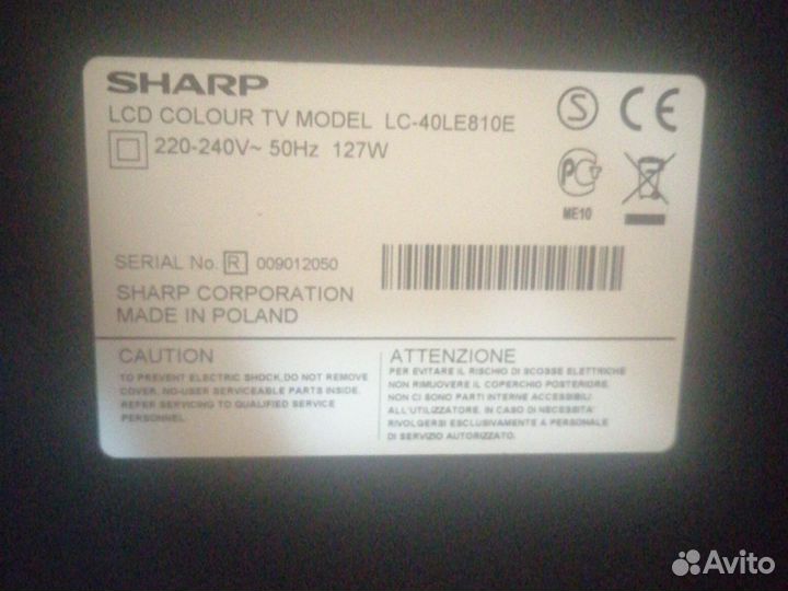 Телевизор sharp aquos quataron 40 дюймов