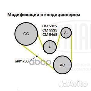 Ролик привод. ремня Skoda Fabia I (99) 1.4i с