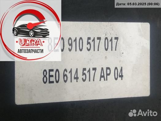 Блок ABS (Модуль абс) б/у Audi A4 B7 (2004-2008) 8E0614517AP