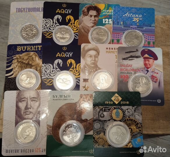Монеты Казахстана