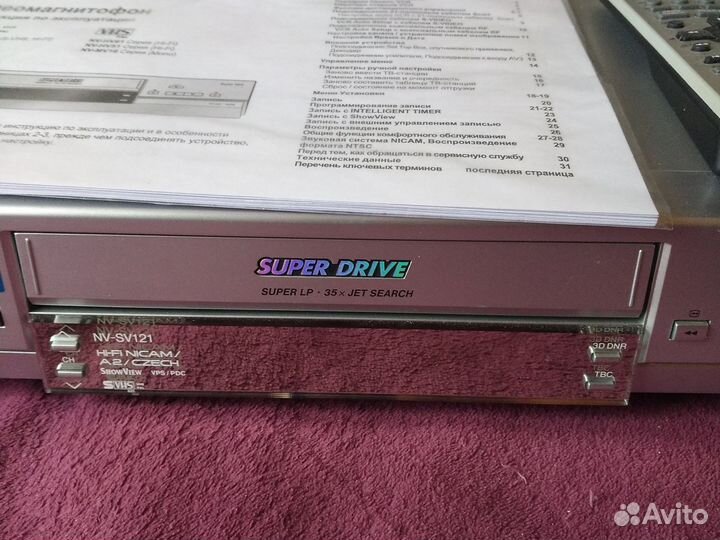 S-VHS видеомагнитофон Panasonic NV-SV121 Hi-Fi