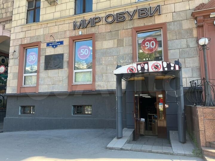 Свободного назначения, 86 м²