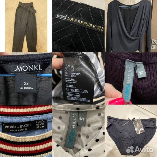 Вещи женские пакетом