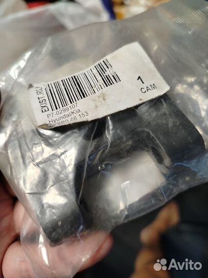 Втулка механизма выбора передач KIA Spectra