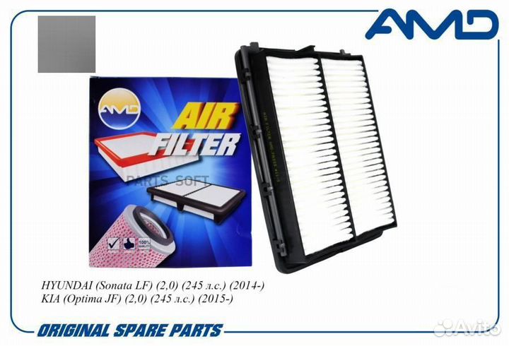 AMD amdfa333 Фильтр воздушный