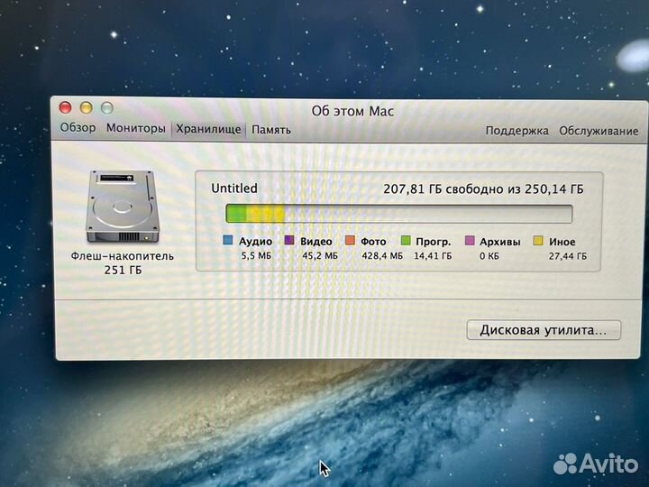 Macbook pro 15 2013, шикарнейший