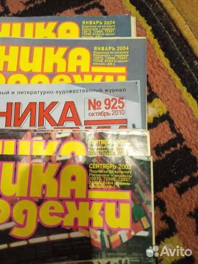 Гео, вокруг света, механика, наука жизнь,география