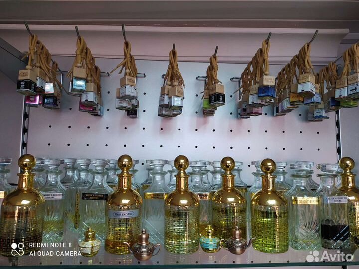 Парфюмерия