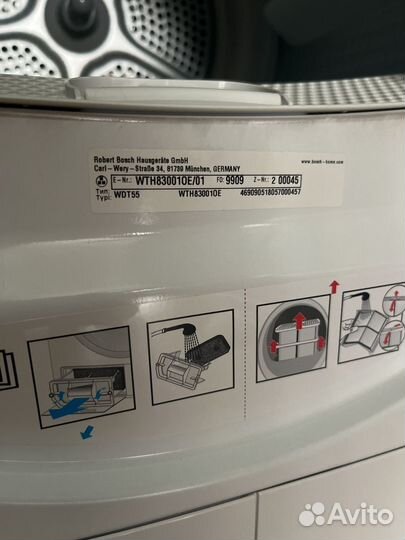 Сушильная машина bosch