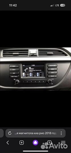 Штатная магнитола Kio Rio