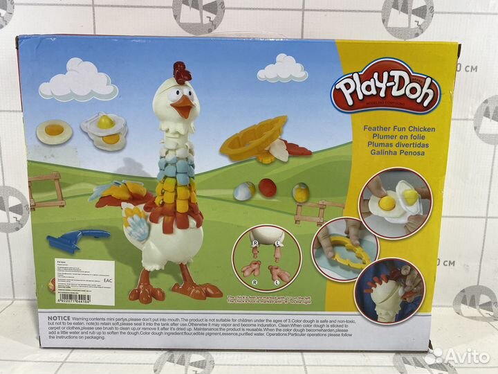 Набор плей до для лепки Play-Doh