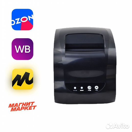 Принтер этикеток XPrinter XP 365B USB