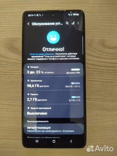 Samsung Galaxy A71, 6/128 ГБ