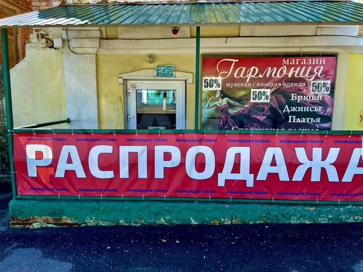 Торговая площадь, 30 м²