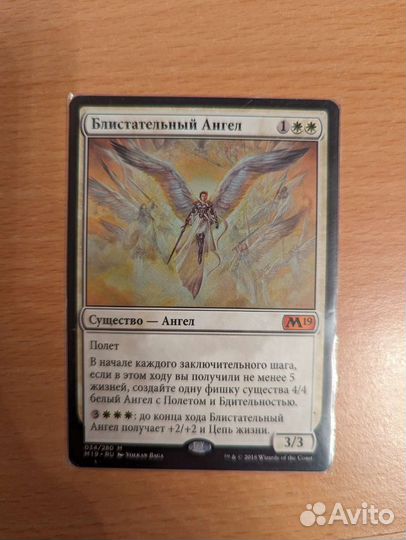 Отличные карты MTG для EDH