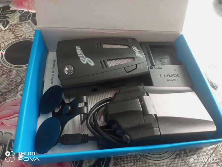 Авторагистратор