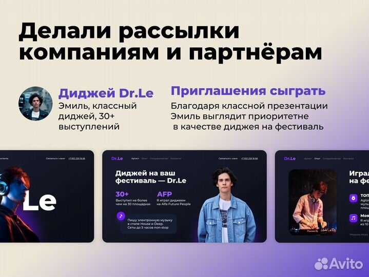 Дизайн презентаций / Сделаю классные слайды