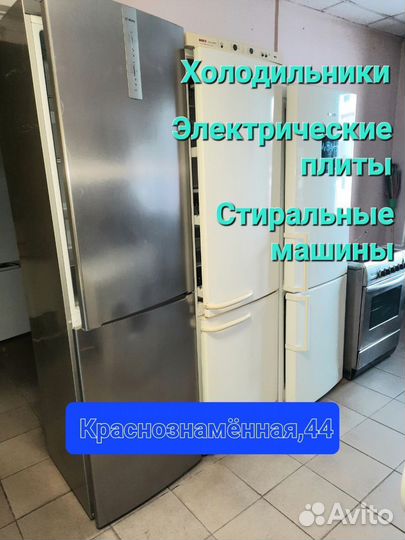 Холодильник б/у