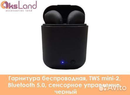 Гарнитура беспроводная, TWS mini-2, Bluetooth 5.0