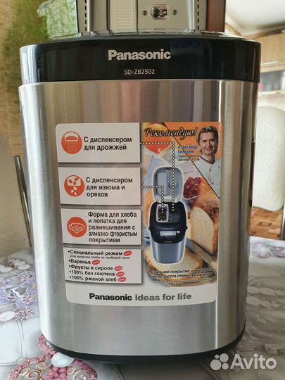 Хлебопечка panasonic sd zb2502