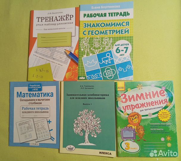 Прописи, учебники, методички впр Все для школы