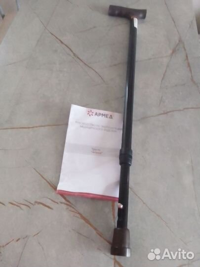 Трость для ходьбы телескопическая