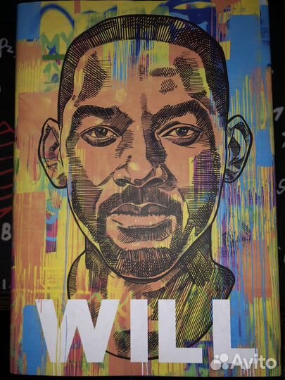 Will Смит книга