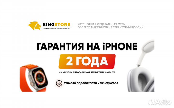 iPhone 15 Pro, 128 ГБ