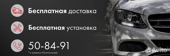 Аккумулятор baren 71Ah