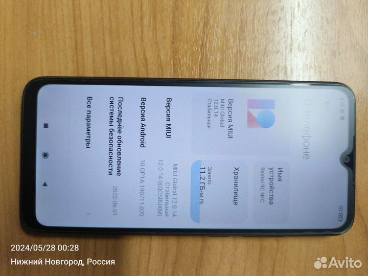 Xiaomi Redmi 9C (NFC), 3/64 ГБ