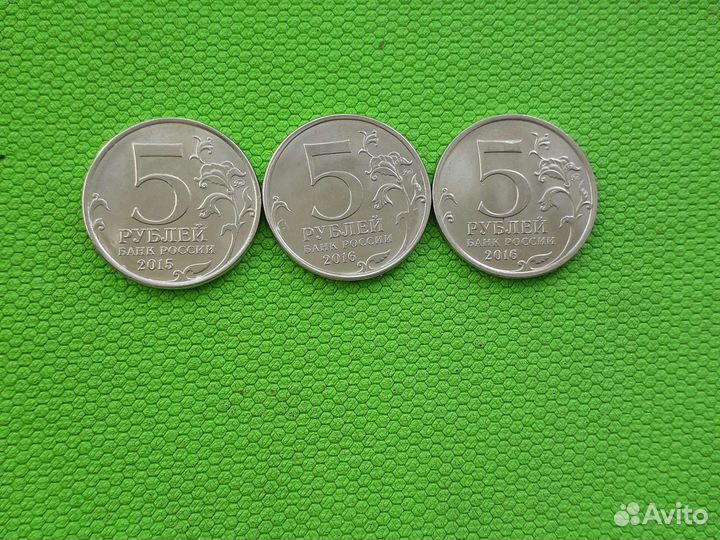 Монеты в коллекцию