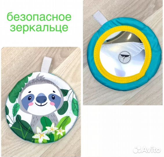 Развивающий коврик с шариками для сухого бассейна