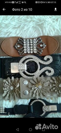 Ремень резинка. новый