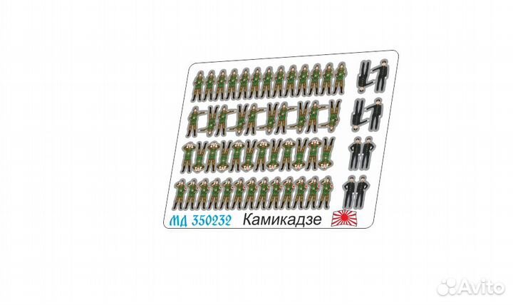 Дополнение к моделям Микродизайн 350232