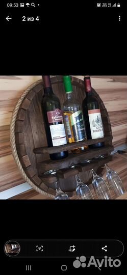 Мини бар, винная полка