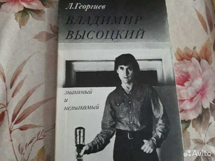 На концертах Владимира Высоцкого