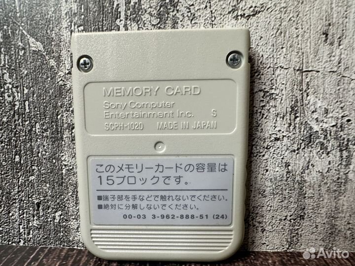 Карат памяти пс1 / memory card ps one ps1