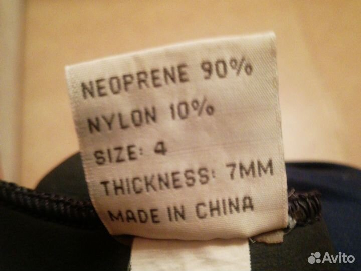 Гидрокостюм, снаряжение для подводной охоты