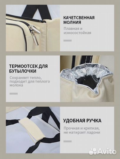 Складная сумка-кровать