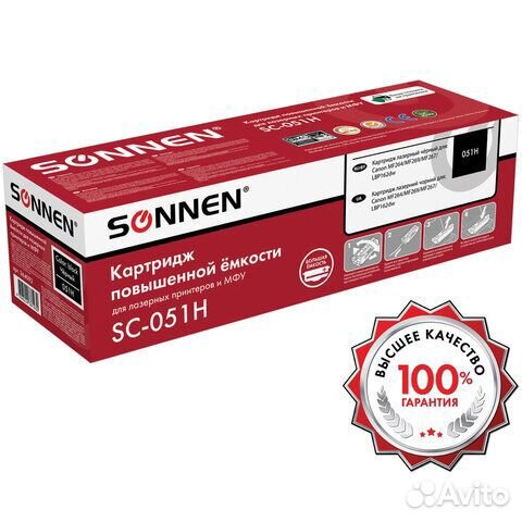 Картридж лазерный sonnen SC-051H canon MF269dw/267