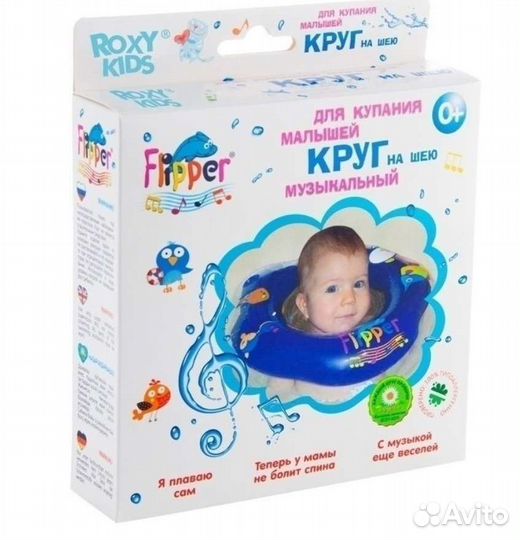 Ванночка с горкой, круг,сиденье,чепчик для купания