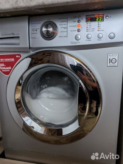 Стиральная машина бу lg